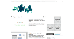 Desktop Screenshot of designgu.ru