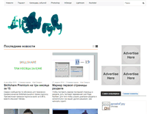 Tablet Screenshot of designgu.ru